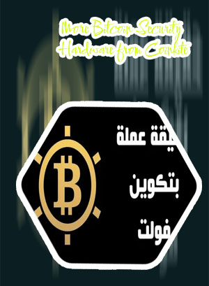 Bit coin vault